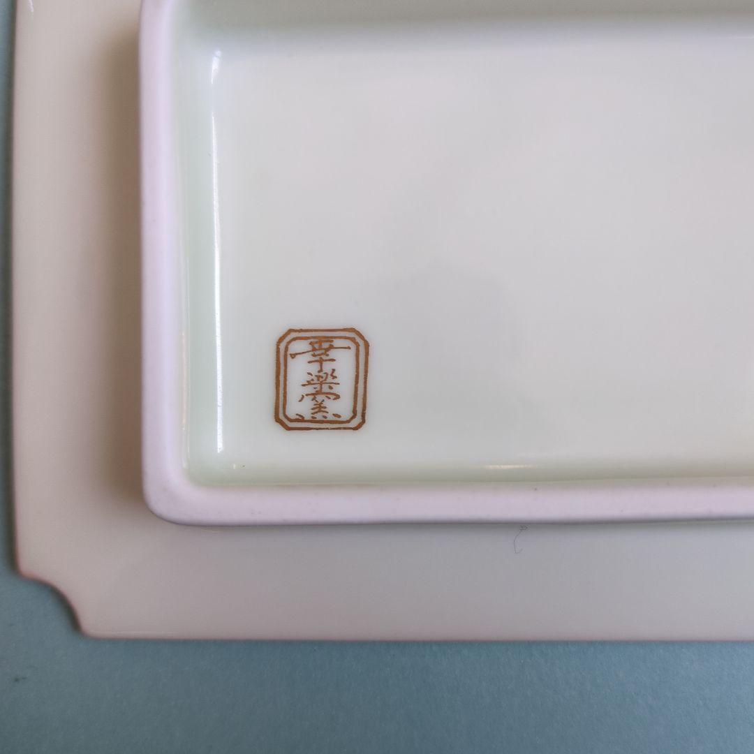 有田焼　華楽窯　青紫装飾の陶磁器皿6枚セット