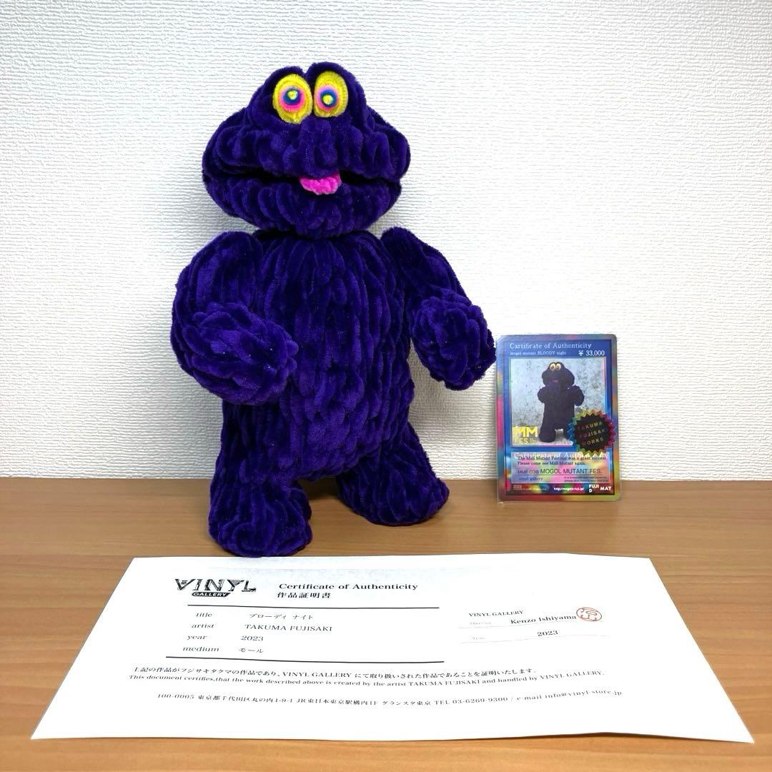 直筆サイン付き！【フジサキタクマ】ブローディ　TAKUMA FUJISAKI