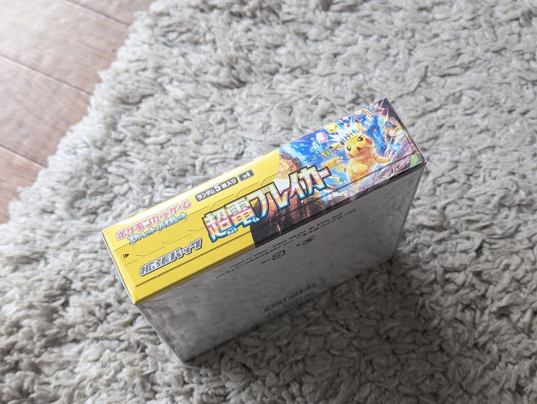 超電ブレイカー　シュリンク付き　未開封BOX　1BOX