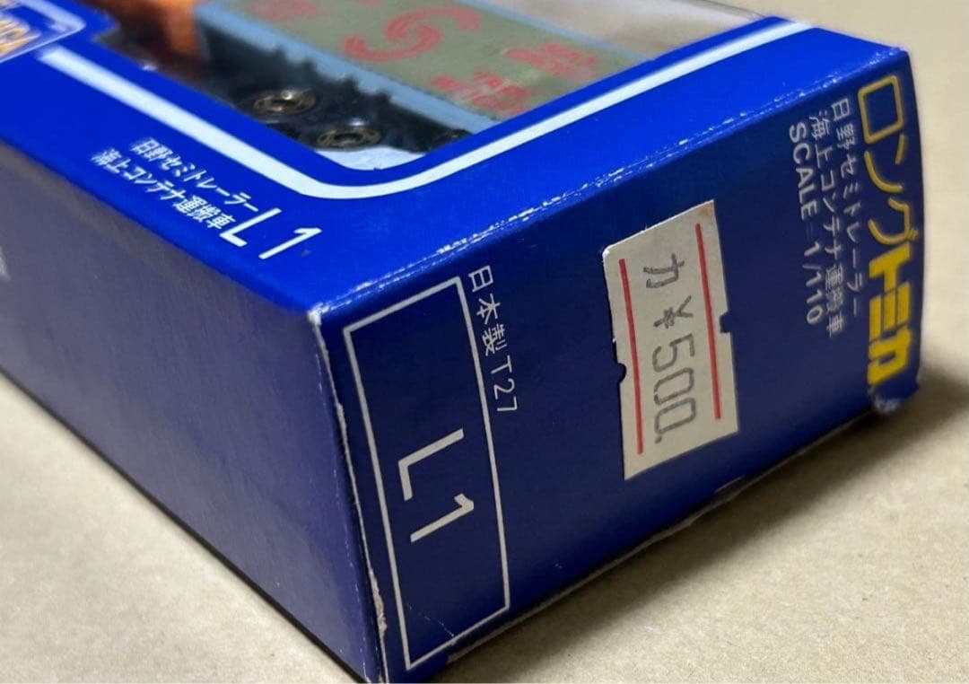 日本製 ロングトミカ L1 日野セミトレーラー 海上コンテナ運搬車