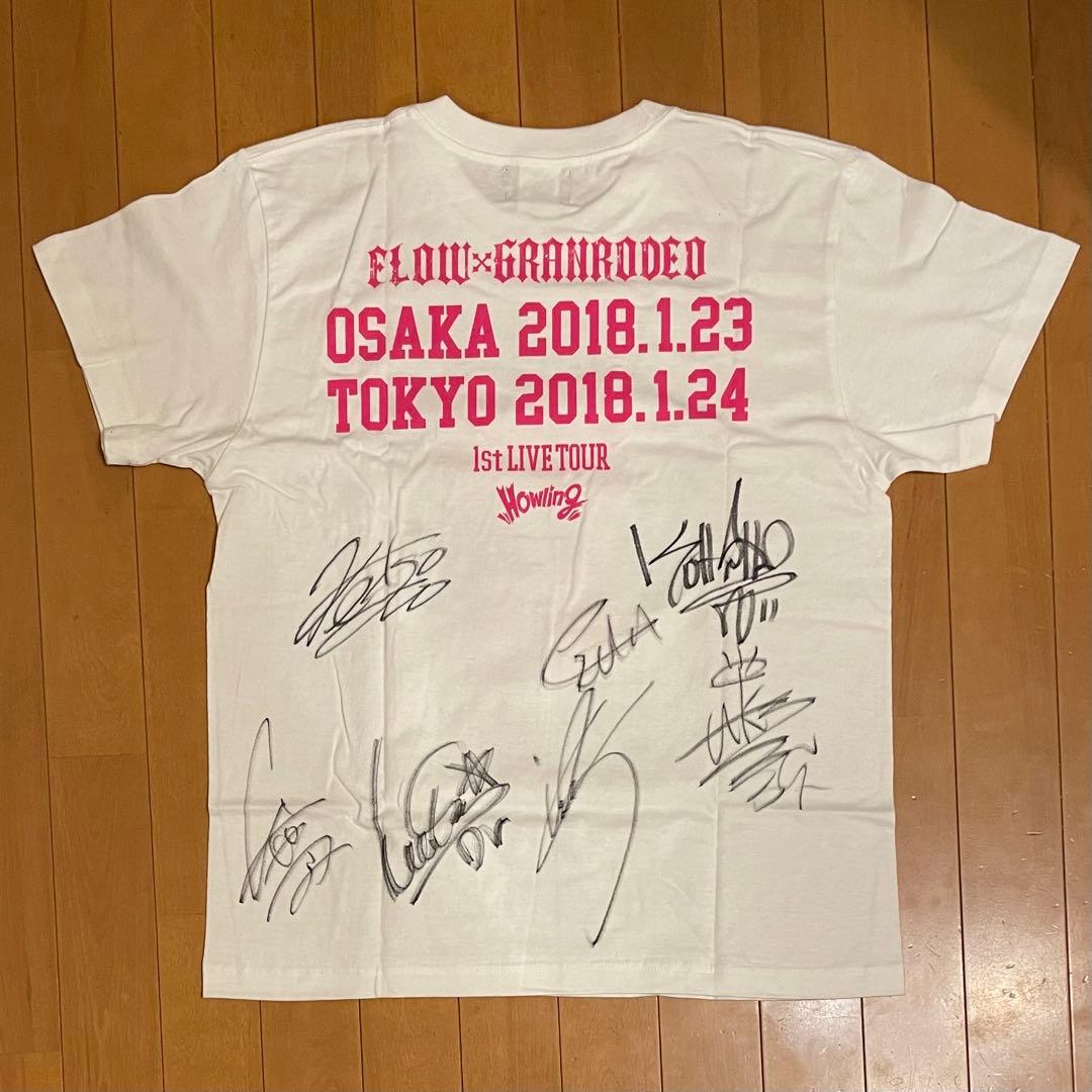 FLOW×GRANRODEO Howling サイン入りTシャツ