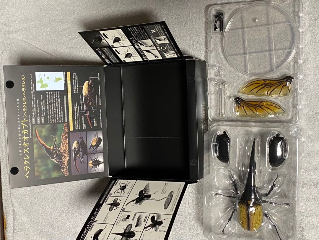 いきもの大図鑑プレミアム　ヘラクレスオオカブト　フィギュア