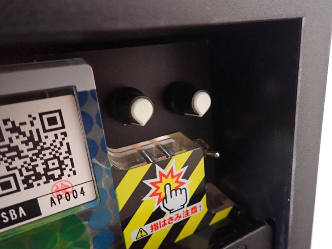 SANYO PAスーパー海物語IN沖縄5SBA 卓上BOXタイプ 52768