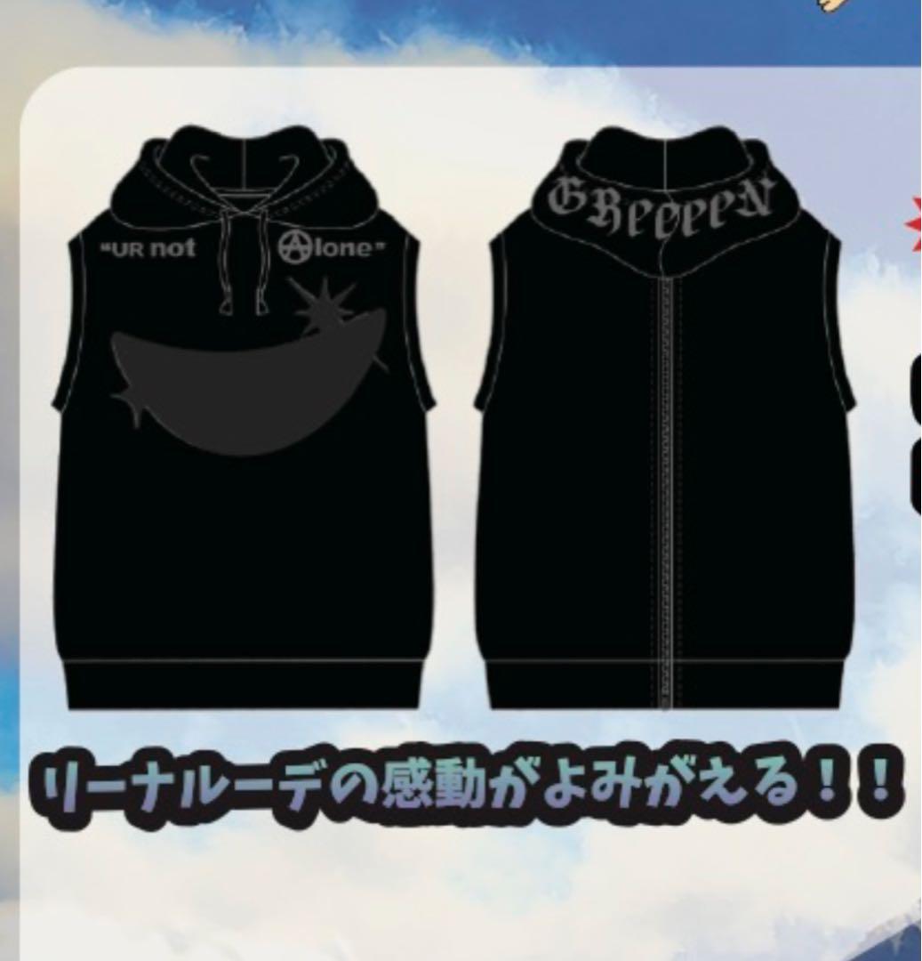 GRe4N BOYZ GReeeeN レプリカパーカー