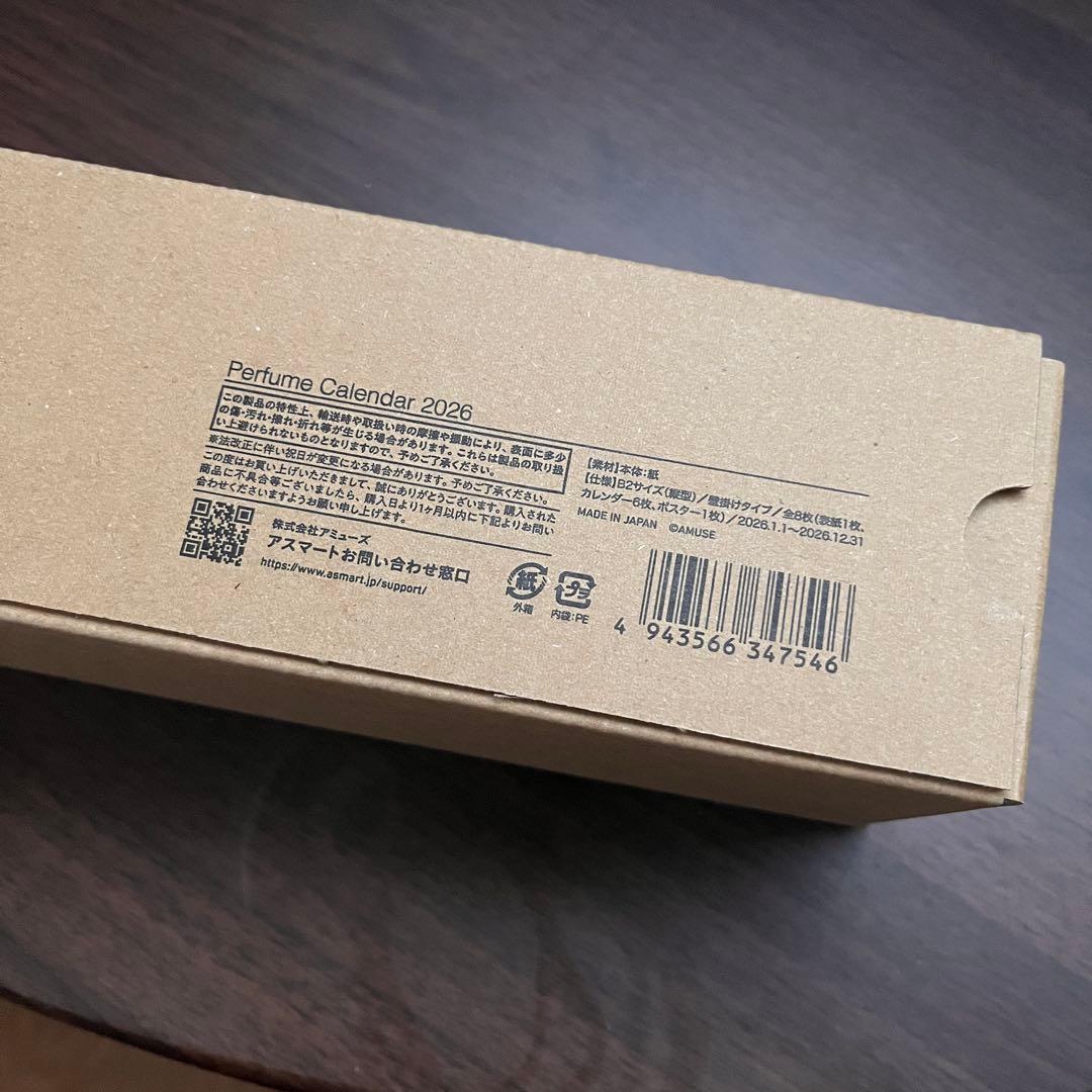 Perfume 2026 カレンダー　B2 新品未開封