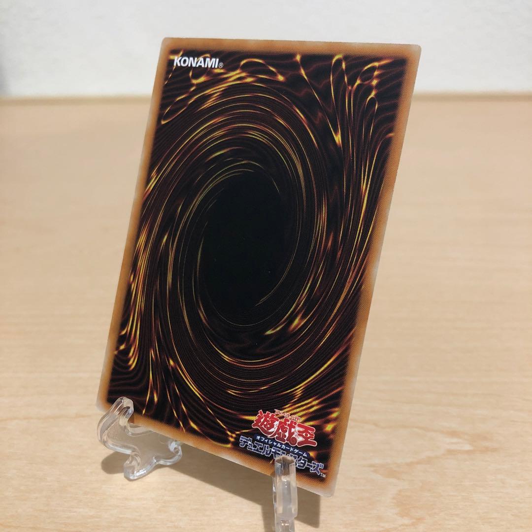 遊戯王 デーモンの召喚　レリーフ　②