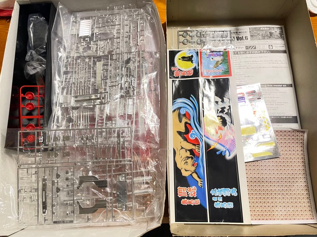 キ*ム様 椎名急送 龍馬號 日野HE デコトラ トレーラー 旧版 ジャンク 現状