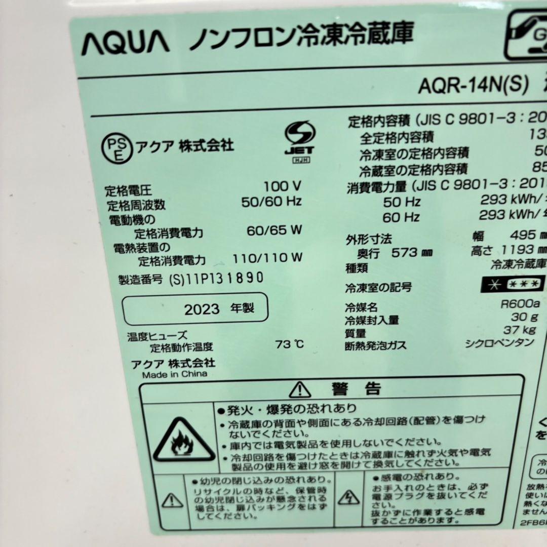 484 超最新 冷蔵庫 洗濯機 電子レンジ 3点セット 小型 一人暮らし 人気