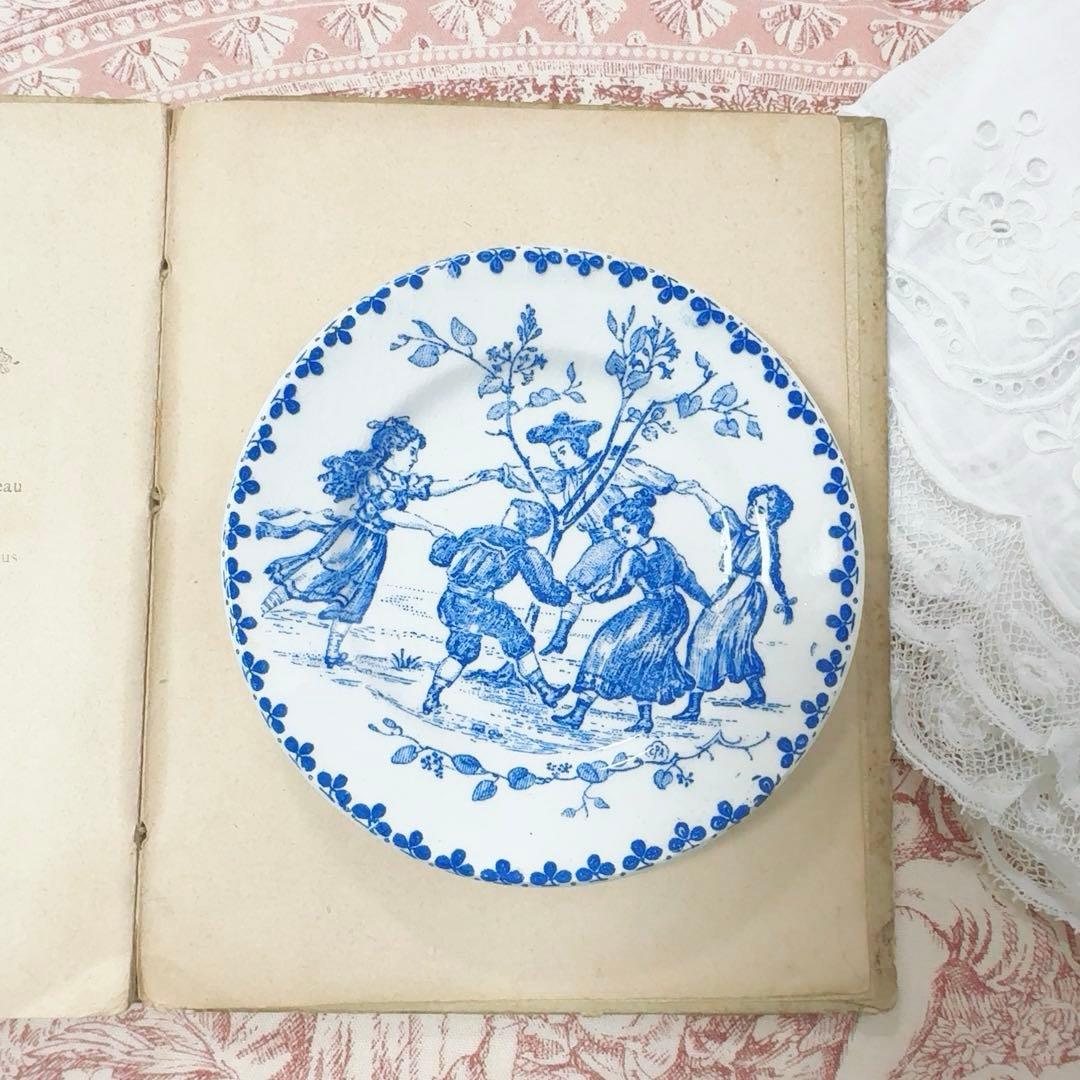 セール②フランス アンティーク おままごと食器　ディネット　プレー ト 皿