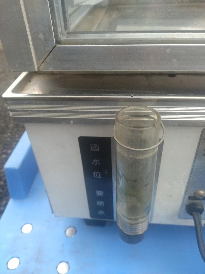 吉田金属　中華まん蒸し器 SMC-436M　難有品／直接手渡し希望商品