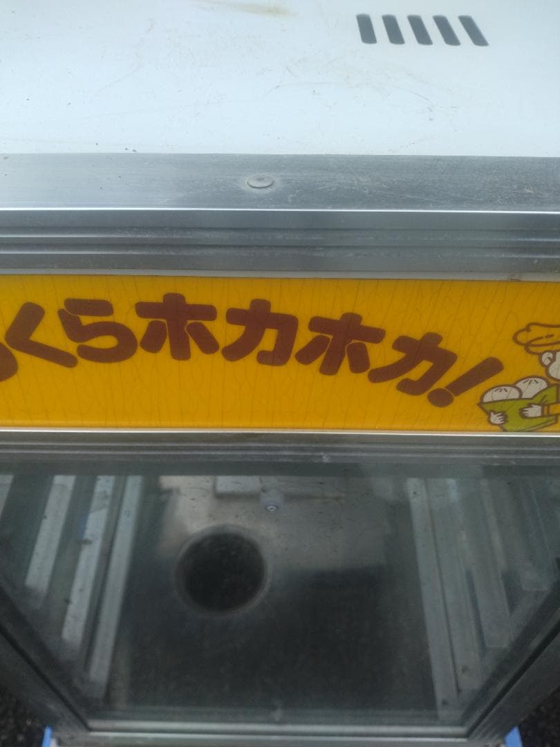 吉田金属　中華まん蒸し器 SMC-436M　難有品／直接手渡し希望商品