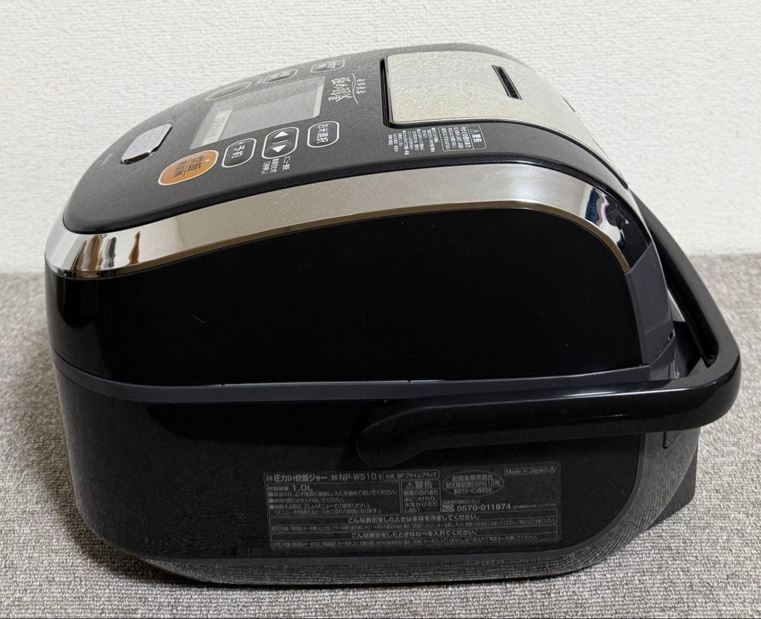 象印 極め炊き 圧力IH炊飯ジャーNP-WS10 動作保証