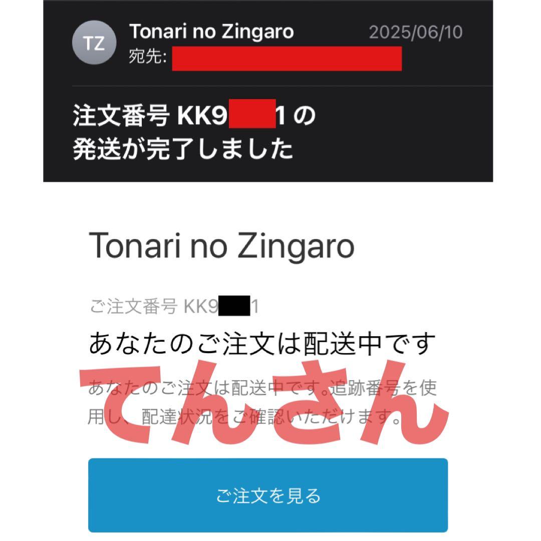 村上隆 Re: アルジャーノンに花束を ポスター