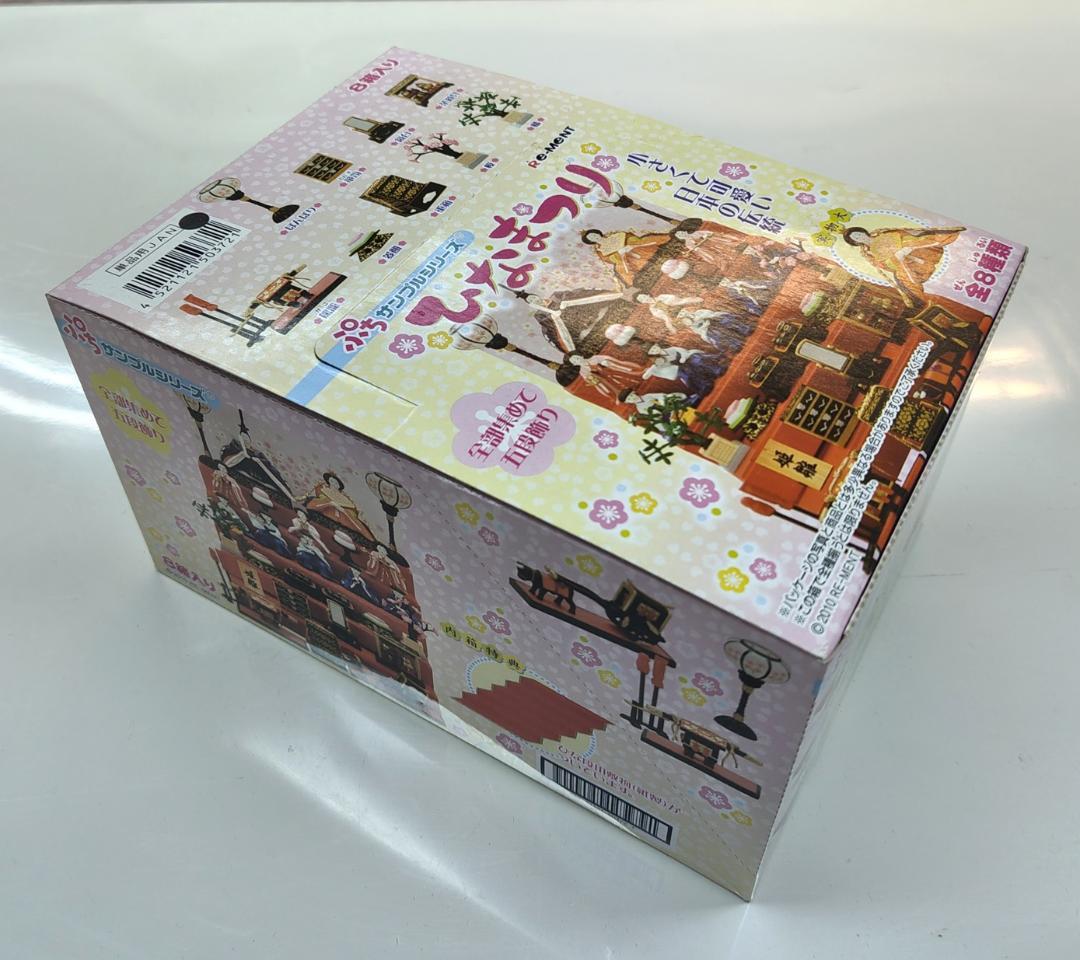 リーメント ひなまつり 全8種類