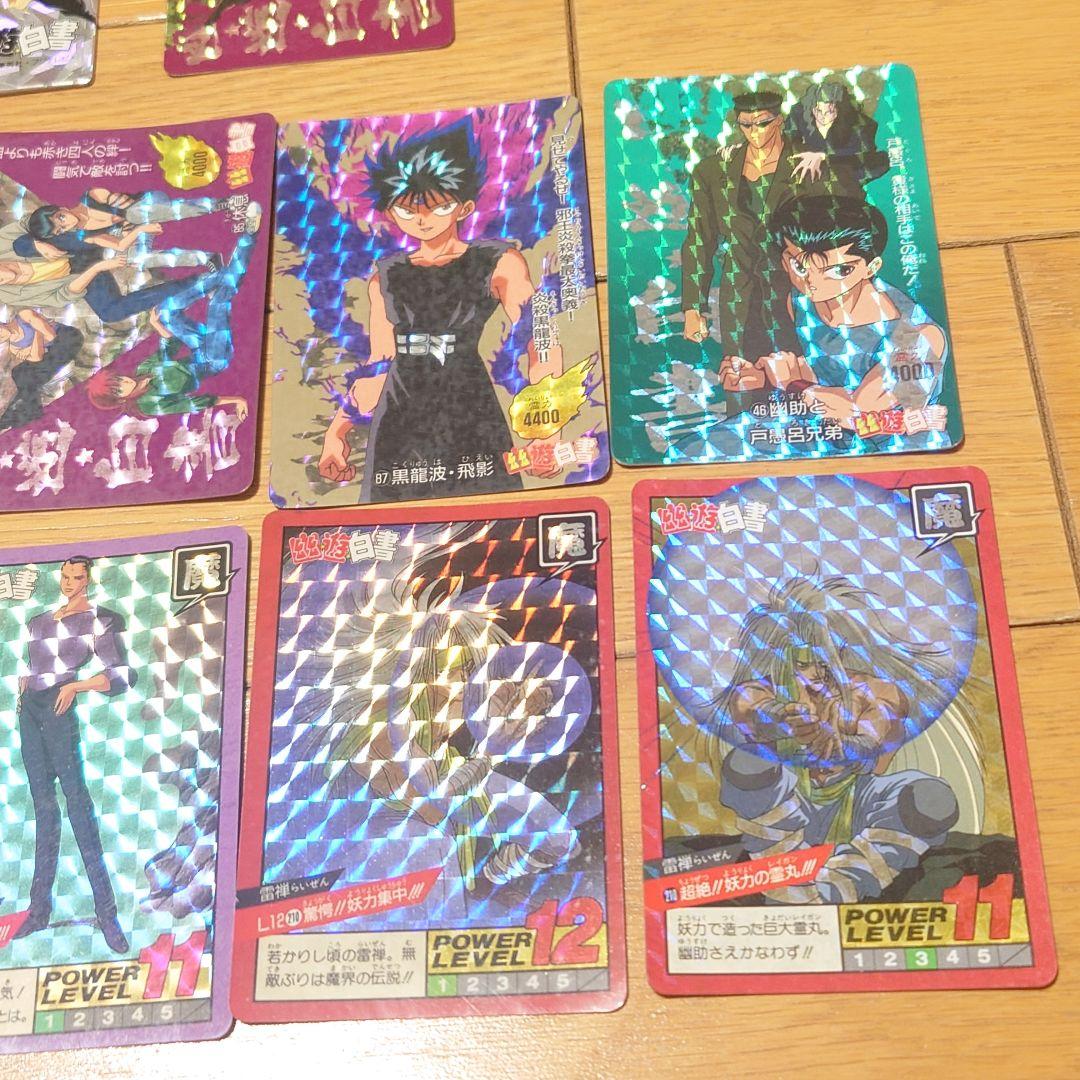 【大量】幽遊白書　カードダス　カード　まとめ　バンダイ　アマダ　森永　バンプレ