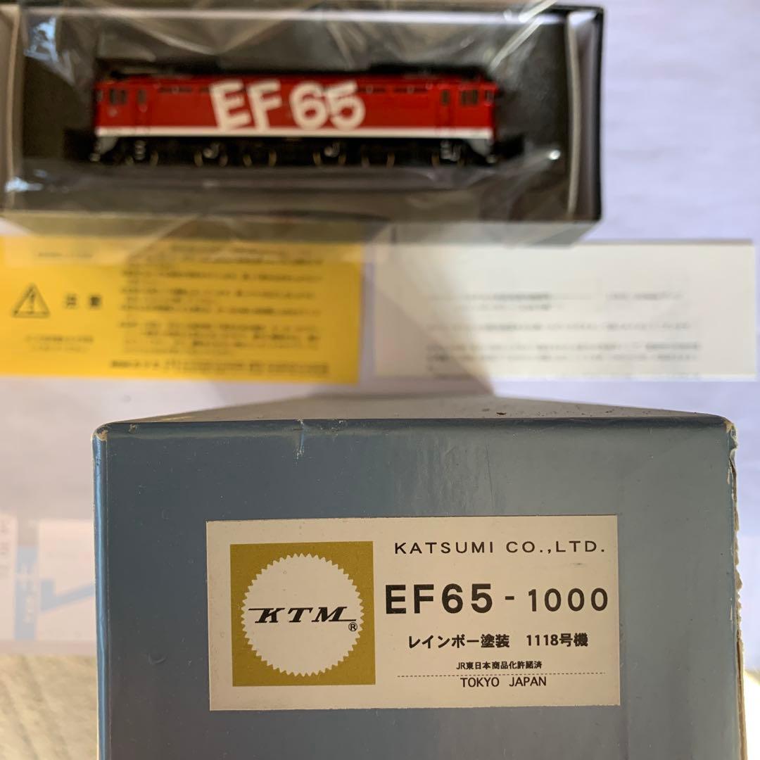 カツミ　ＥＦ651118号機　レインボー塗装
