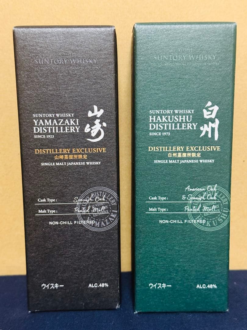 【新品未開封】山崎蒸溜所・白州蒸溜所 限定ミニボトルセット