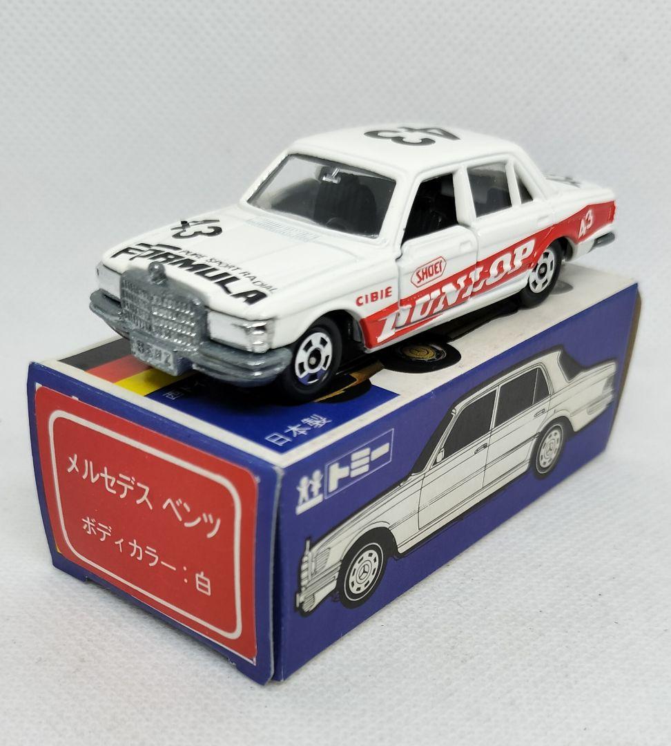 《青箱トミカF 7-1-16》ベンツ450SEL【グループAフェア】未使用超美品