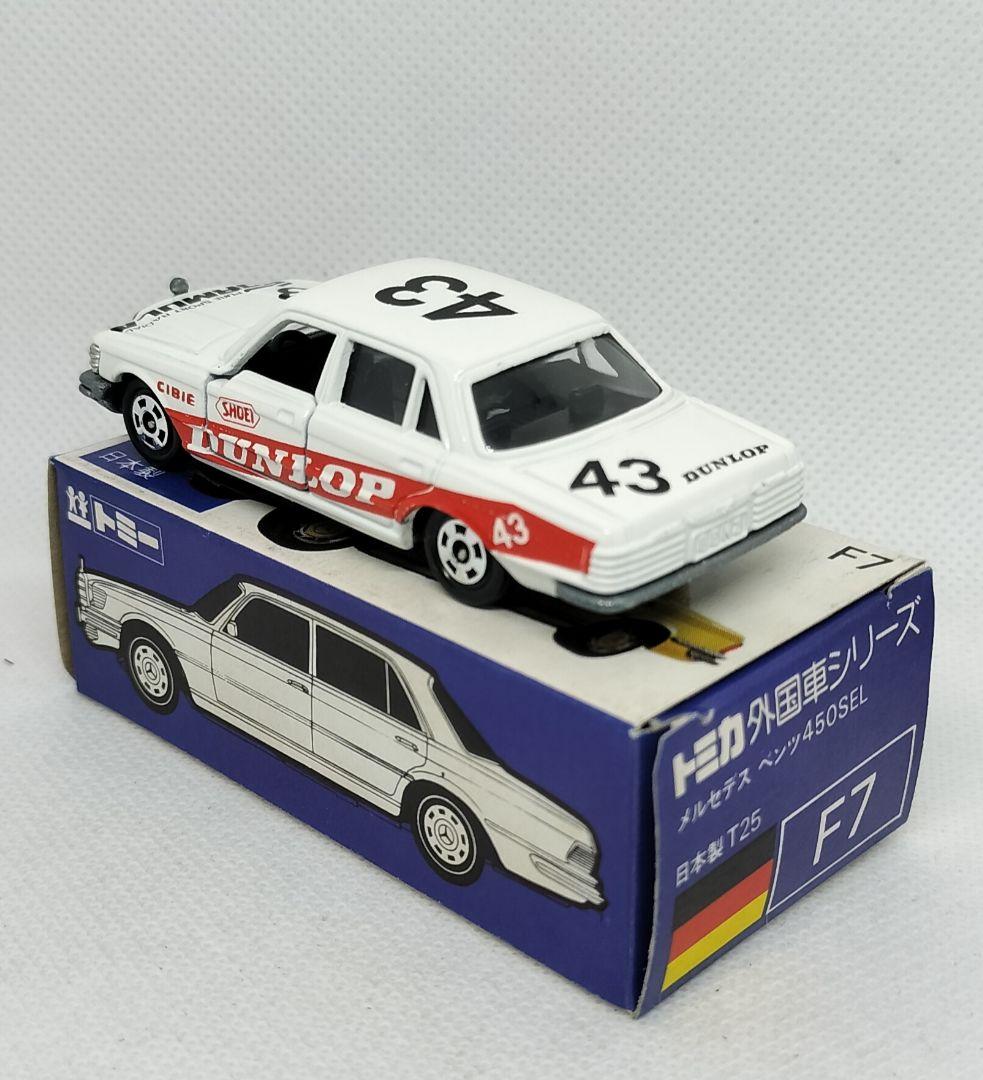 《青箱トミカF 7-1-16》ベンツ450SEL【グループAフェア】未使用超美品