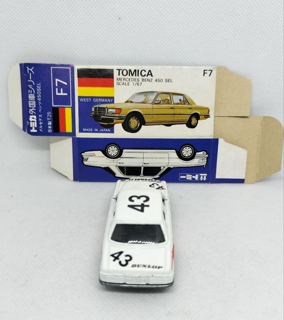 《青箱トミカF 7-1-16》ベンツ450SEL【グループAフェア】未使用超美品