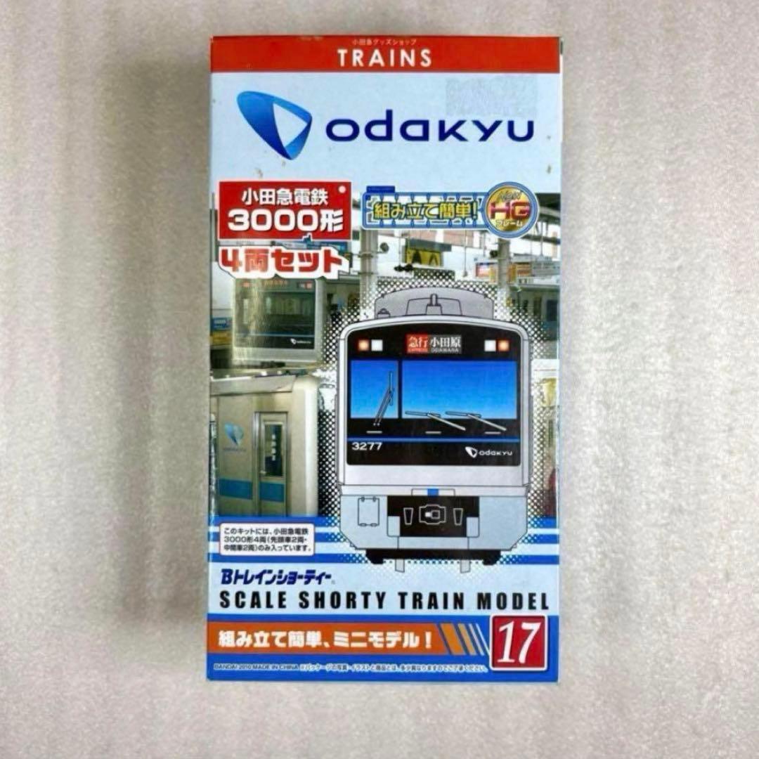 【未開封未組立】Bトレイン Bトレ 小田急 3000形 通勤車 4両セット