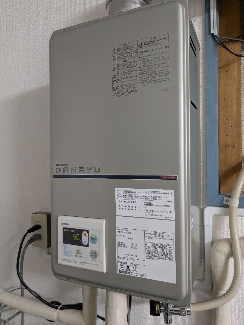 美容室用タカラベルモント加圧式給湯器