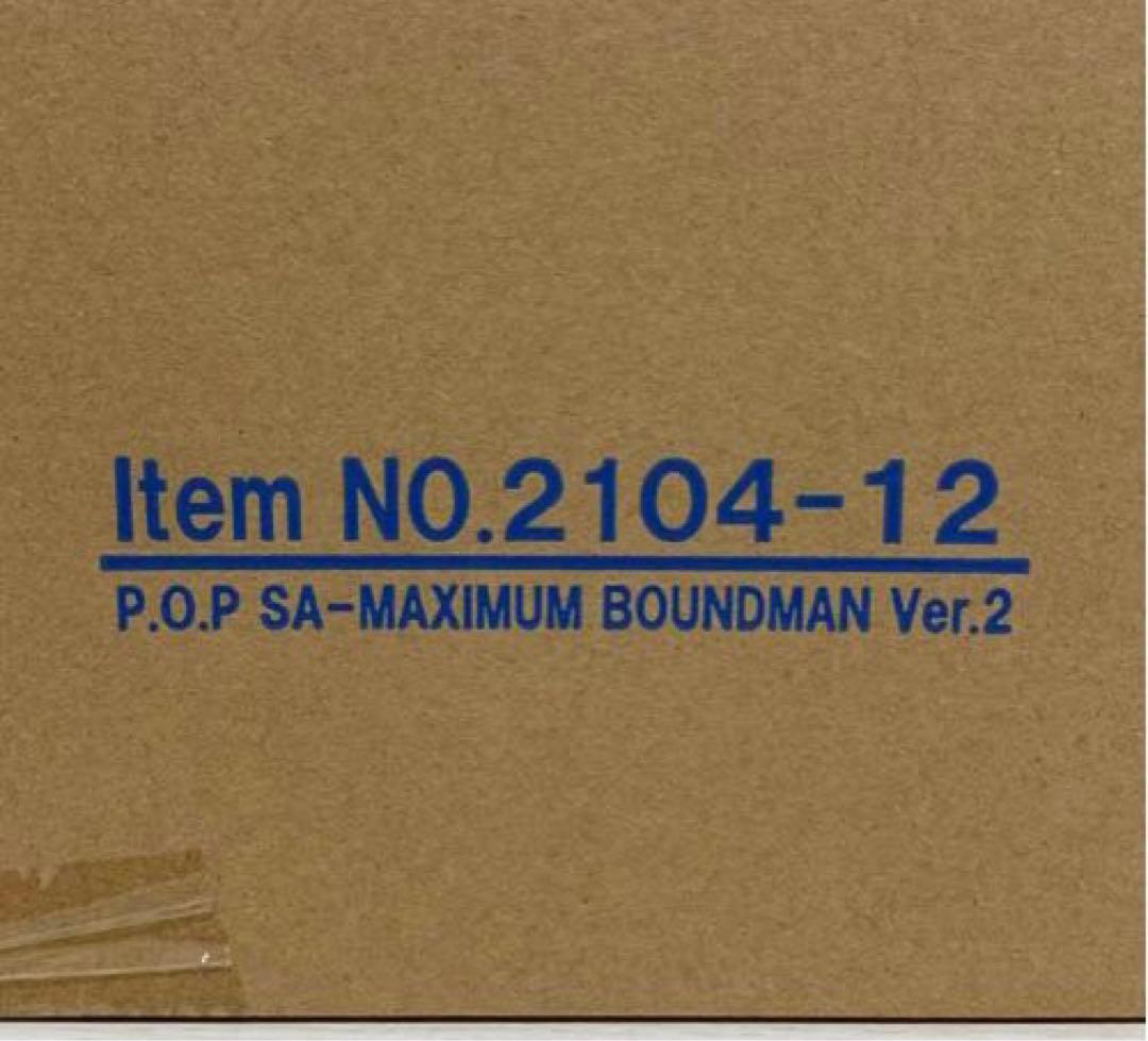 ワンピース　MAXIMUM ルフィ バウンドマン ドフラミンゴ　ラスト1点