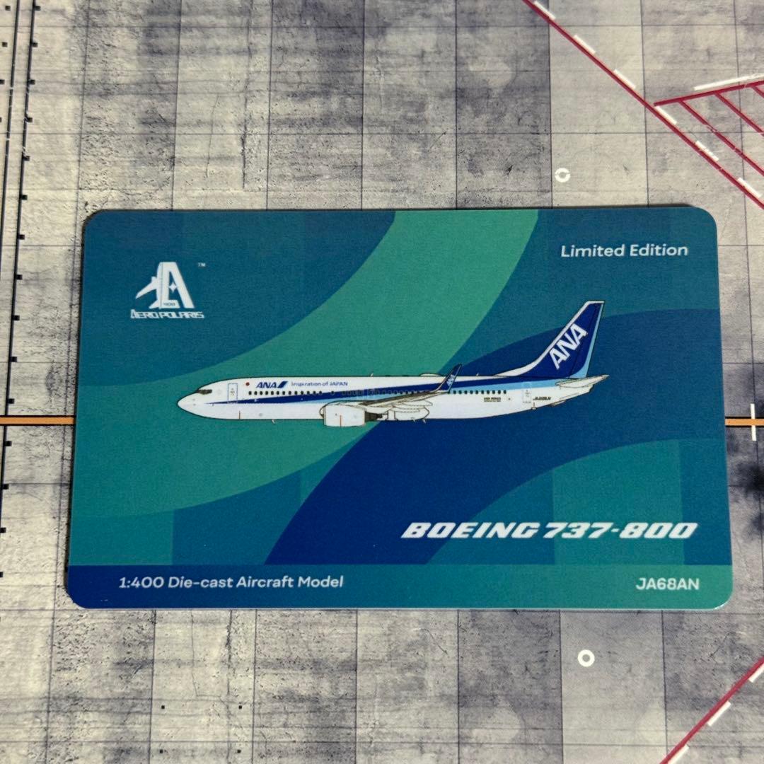 航空機・ヘリコプター AeroPolaris ANA WINGS B737-800 JA68AN