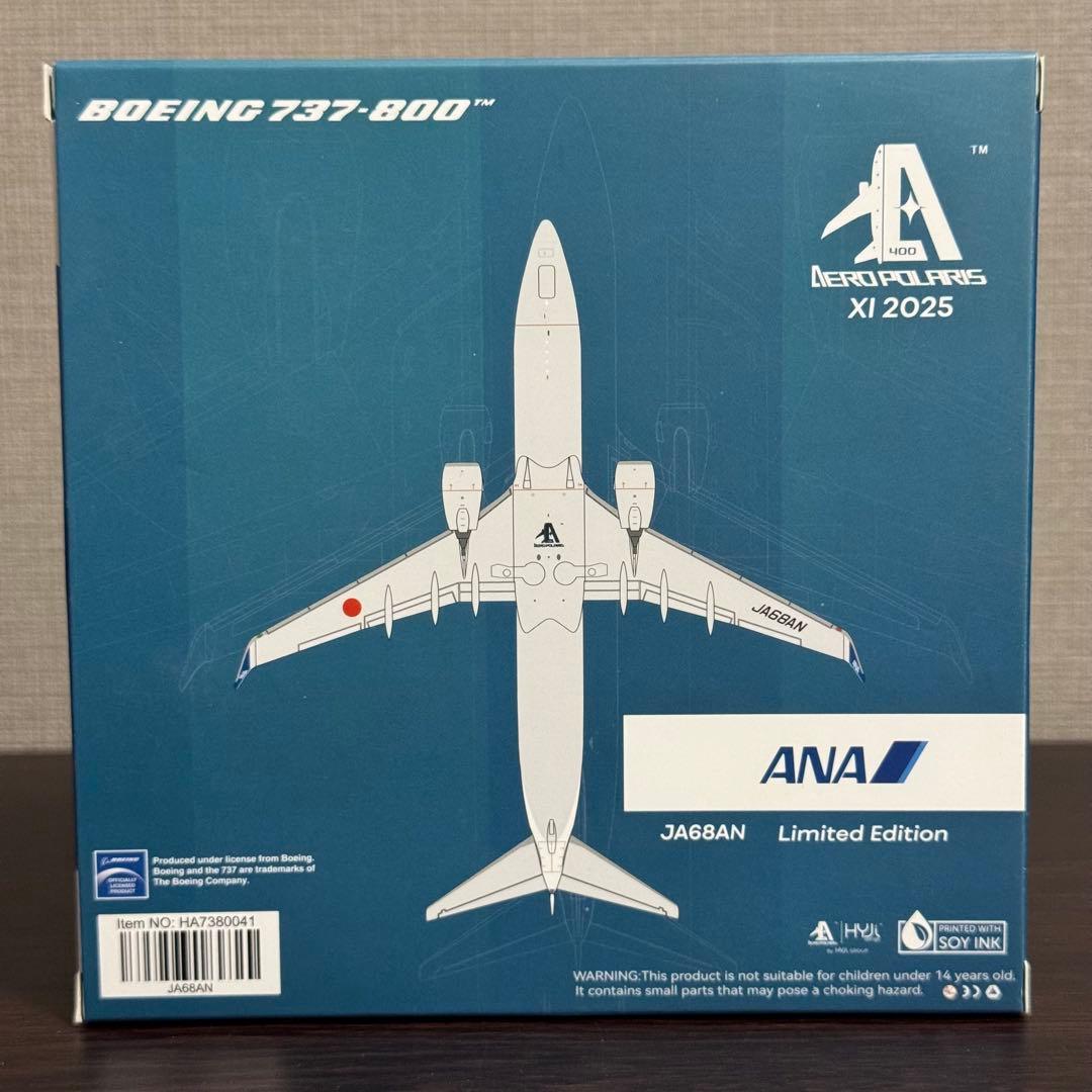 航空機・ヘリコプター AeroPolaris ANA WINGS B737-800 JA68AN