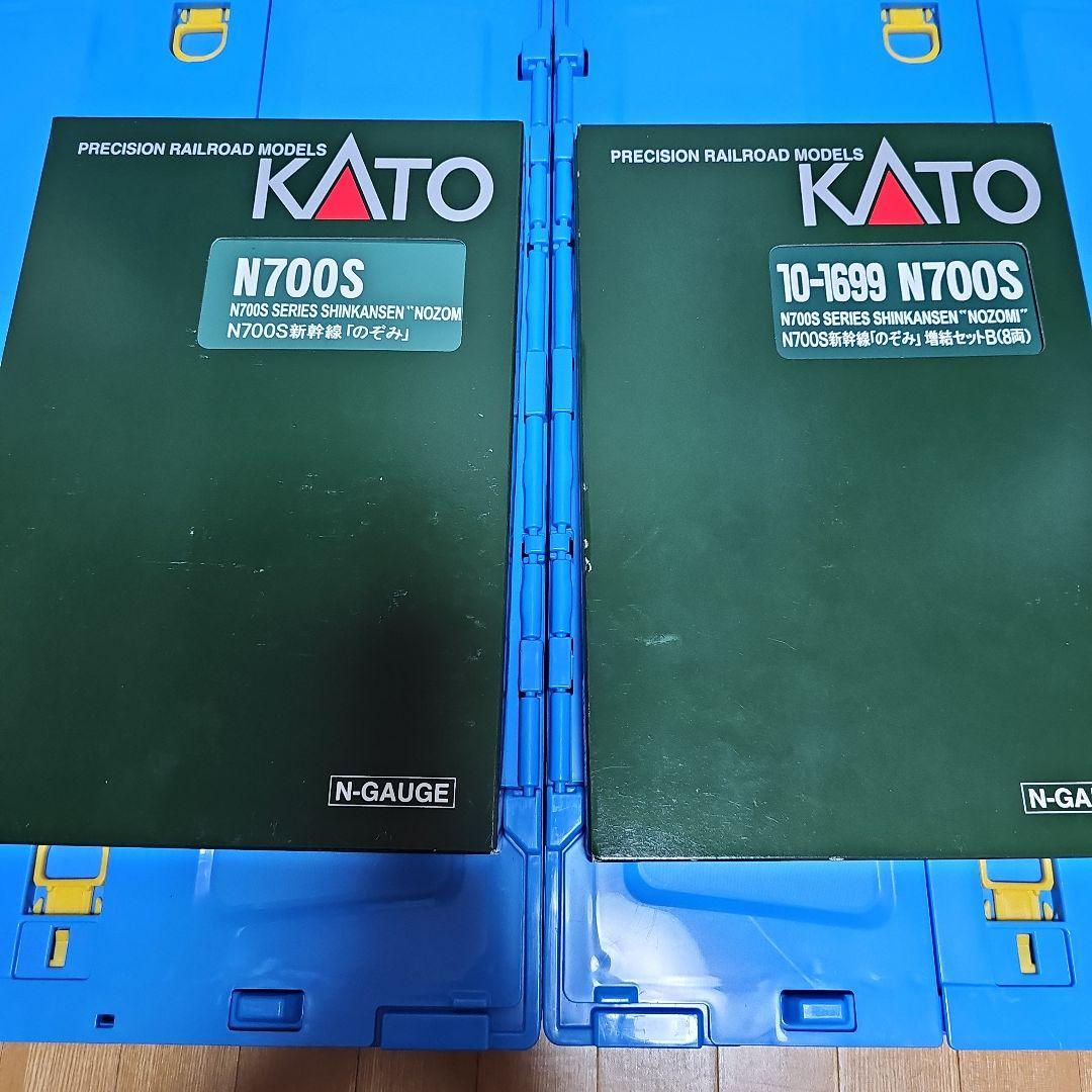 限界セールKATO N700S 新幹線 16両セット