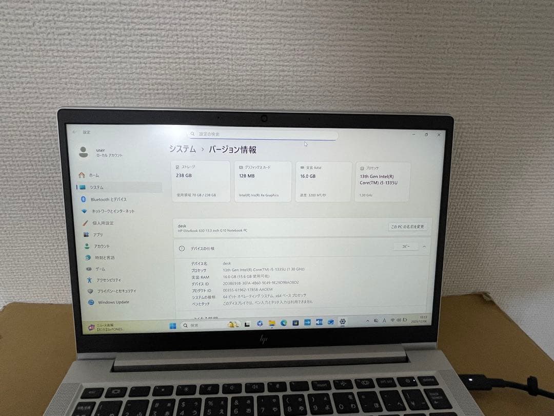 HP EliteBook 630 G10 I5-13世代16GB 現行モデル