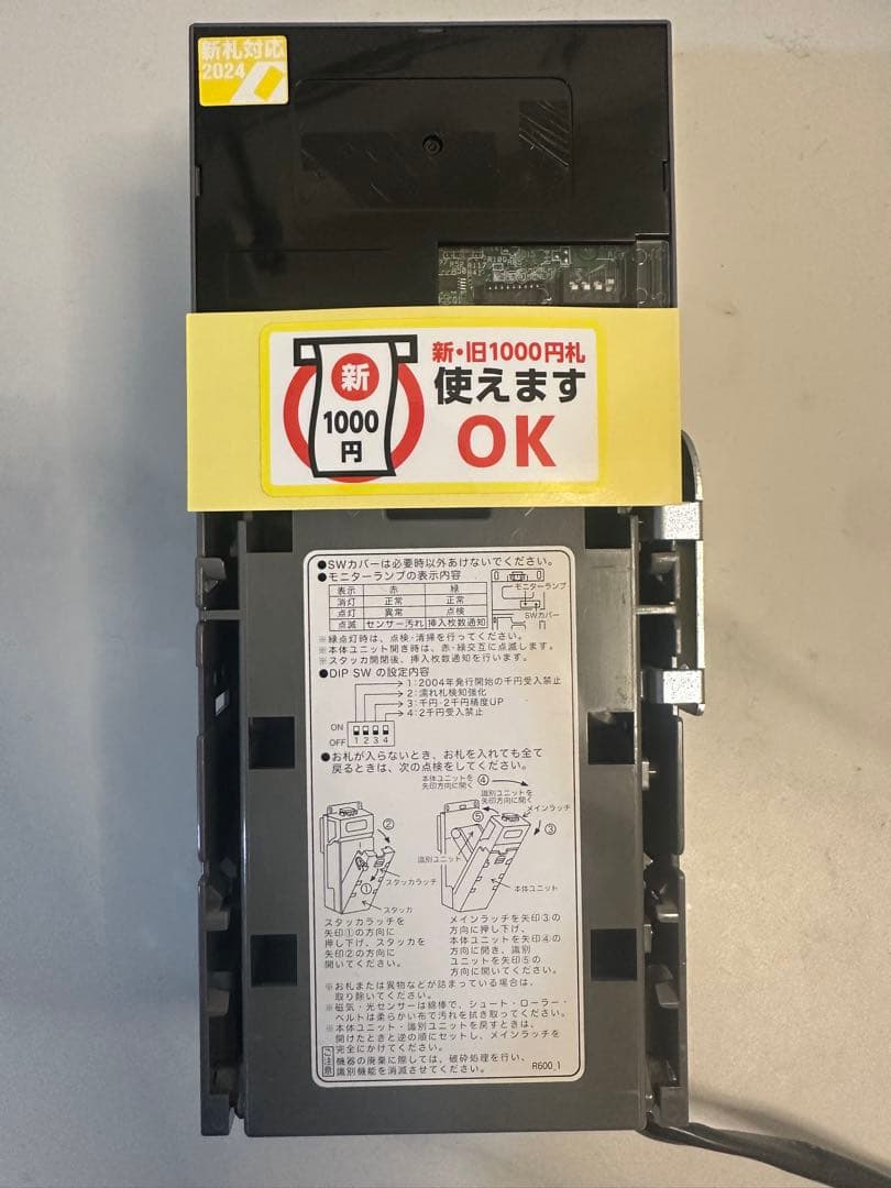 新紙幣対応ビルバリ【10台セット】日本コンラックス製