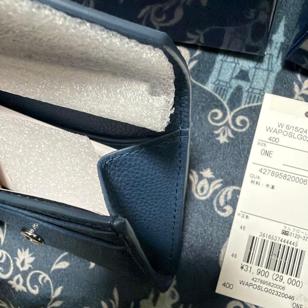 【早い者勝ち！！】大人気ポロラルフローレン　ケース⭐︎