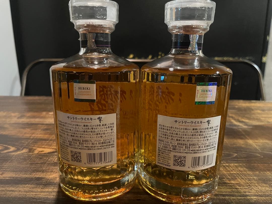 最安値　未開封　響2本&竹鶴2本　セット