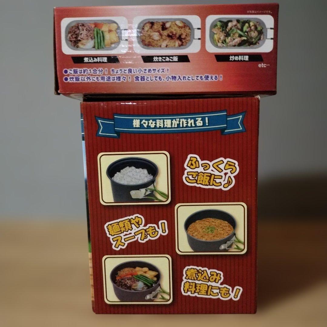 プライズ品まとめ売り 家電 ラジコン