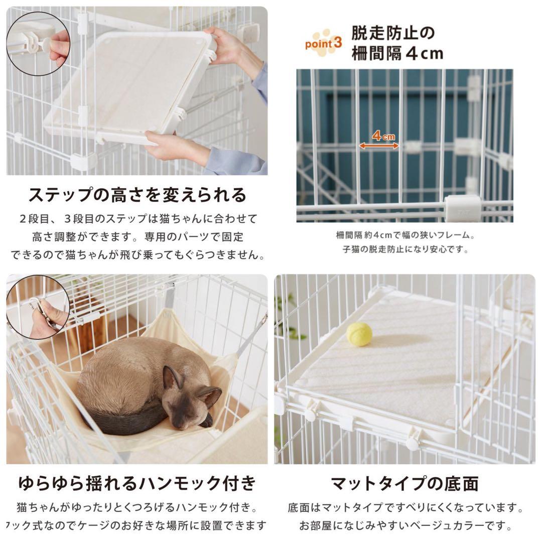 キャットケージ　高さ145cm 多機能　ゲージ　猫用品　ペット用品　ホワイト