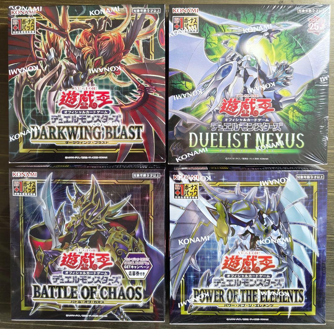【格安　シュリンク付き】遊戯王未開封BOX まとめ売り