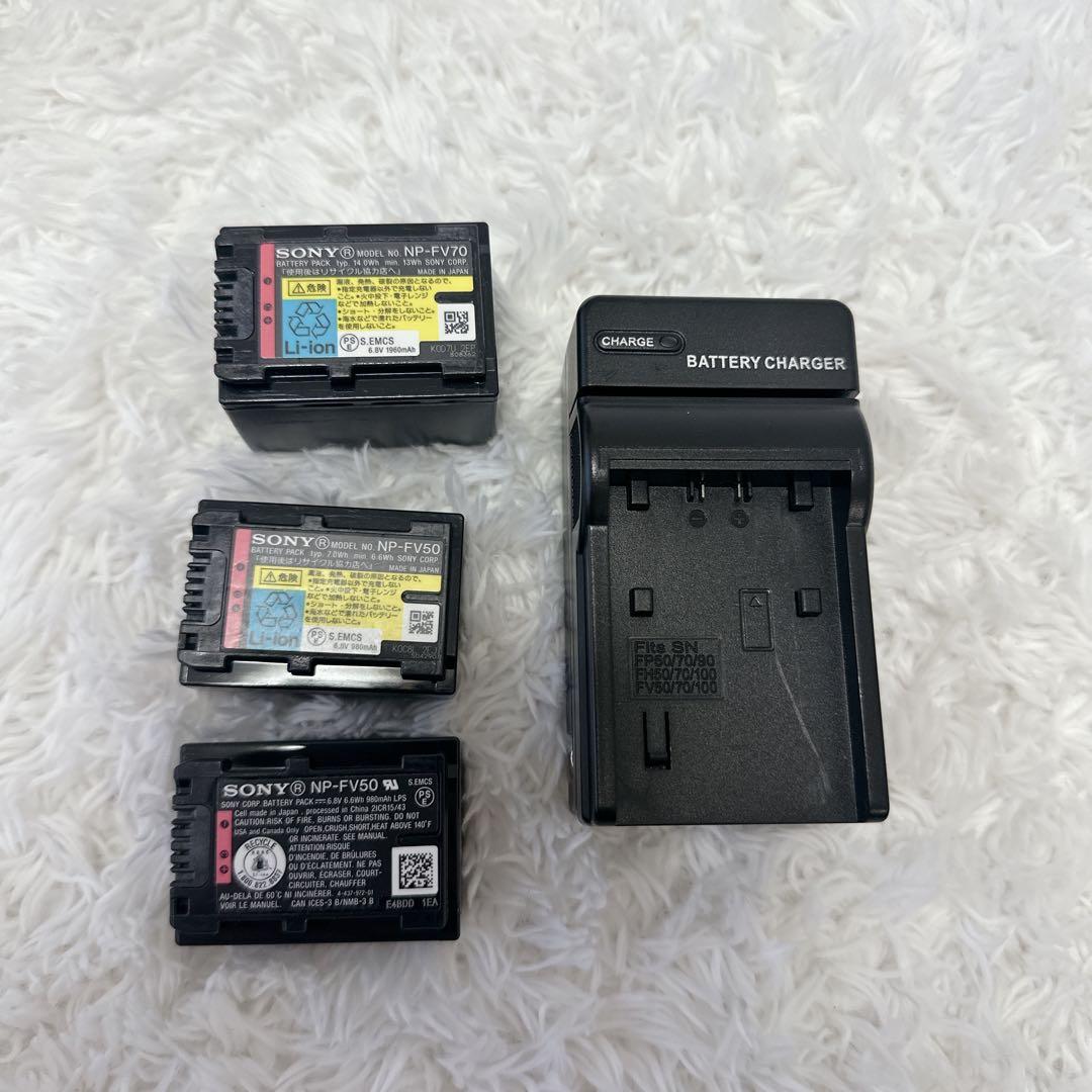 SONY HDR-CX535 バッテリー×3 バッテリーチャージャー　白