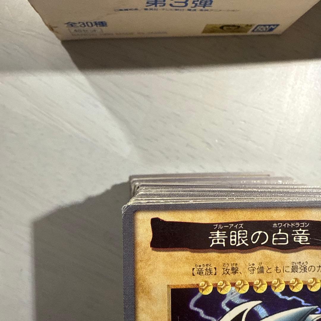 青眼の白龍　遊戯王　バンダイ版　箱付き　まとめ売り