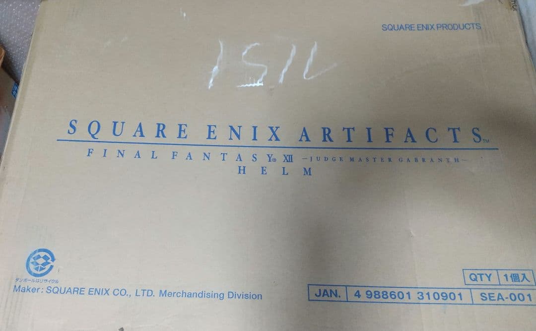 【未開封】FF12　アーティファクツ　ガブラスヘルム