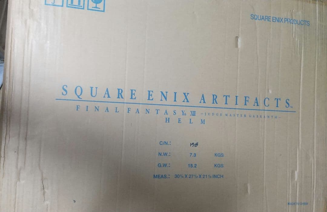 【未開封】FF12　アーティファクツ　ガブラスヘルム