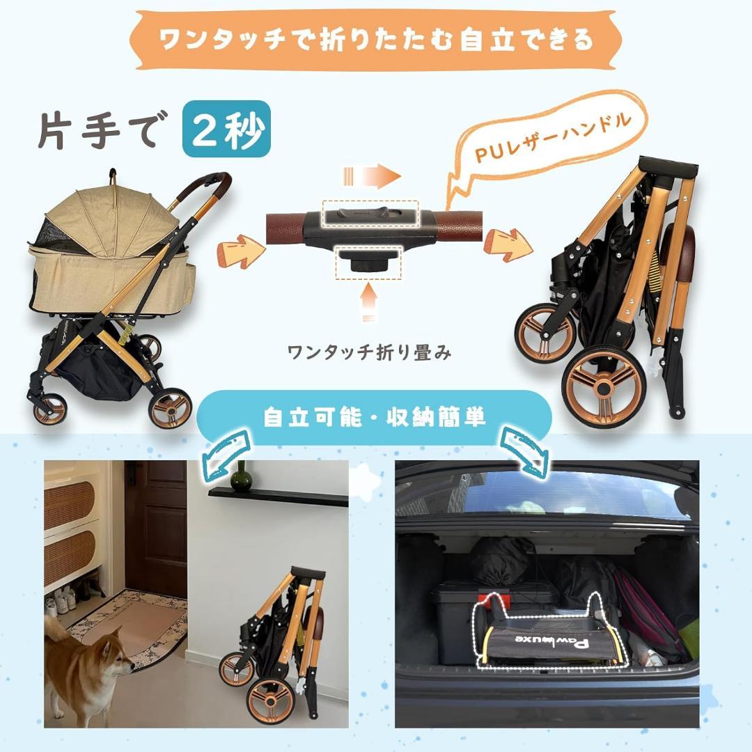 [Nyoniko(ニョニコ)]ペットカート 分離型 自立 折りたたみ 犬 バギー