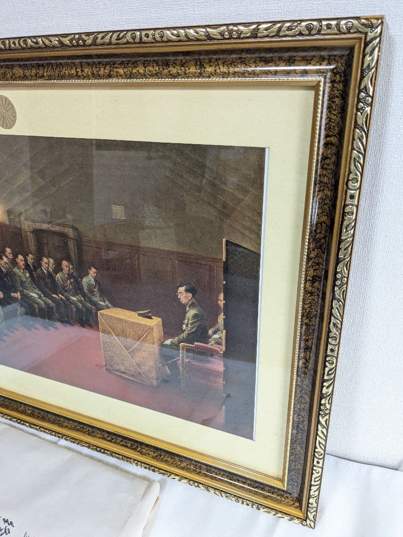 複製 白川一郎 最後の御前会議 終戦の詔書 額装 天皇陛下 大日本帝国軍 印刷