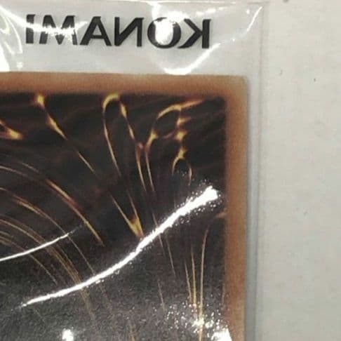 遊戯王ブラック・マジシャン ウルトラレア SPECIAL ILLUST Ver.