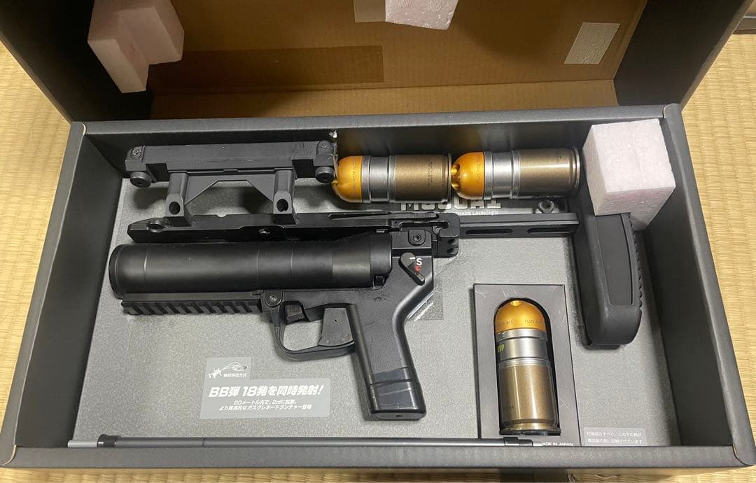 東京マルイ　M320A1 グレネードランチャー　フォアグリップ欠品