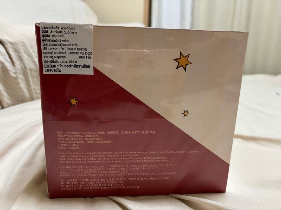 WHY SO SERIOUSボックス