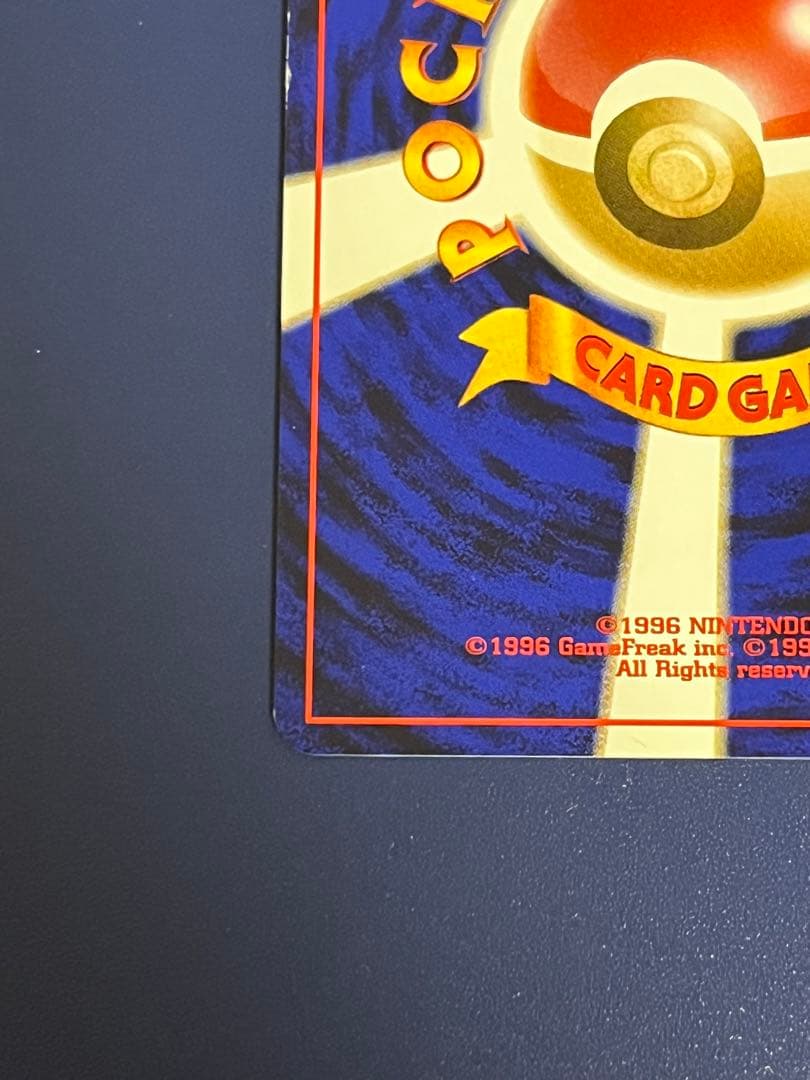 旧裏 やさしいトゲチック ★ 拡張パック第4弾 闇、そして光へ… 2枚セット