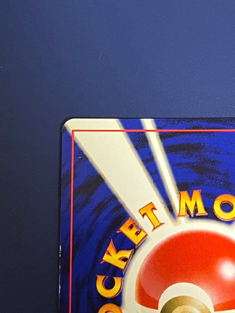 旧裏 やさしいトゲチック ★ 拡張パック第4弾 闇、そして光へ… 2枚セット