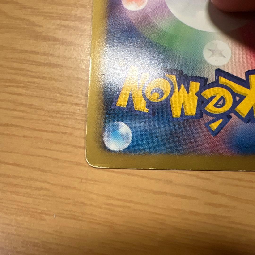 ピカチュウ プロモ 108/BW-P