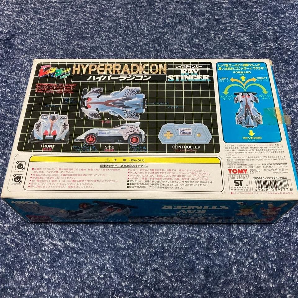 TOMY ハイパーラジコン　レイスティンガー　レッツ&ゴー